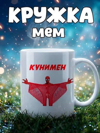 Иллюстрация к комментарию