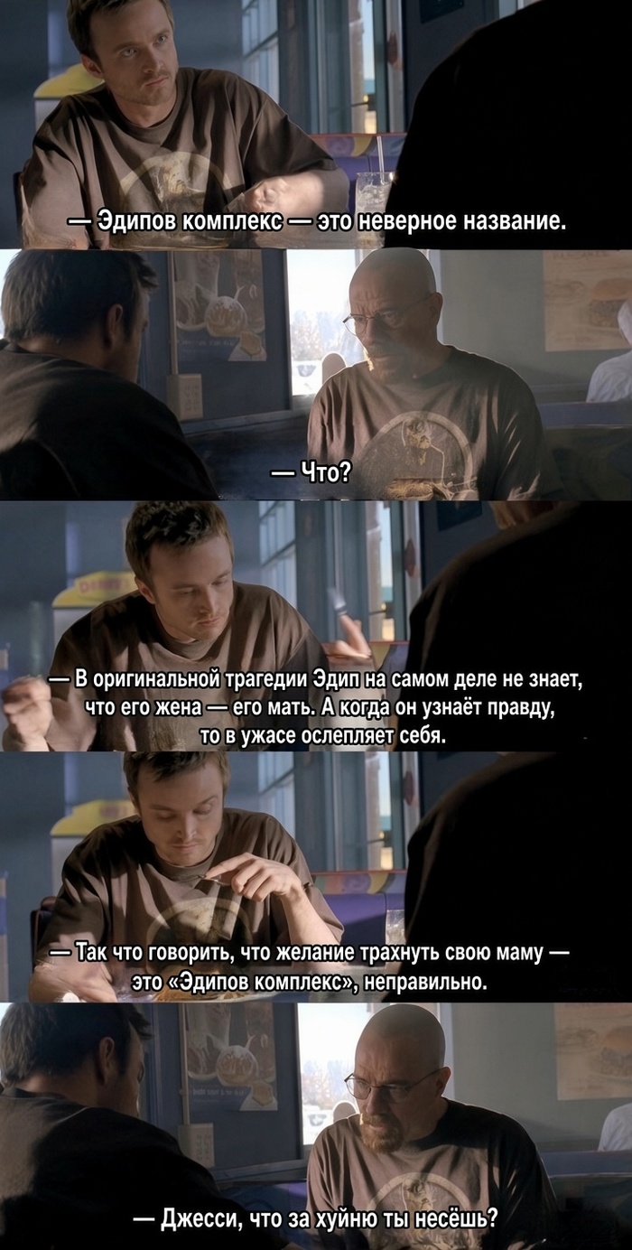Да, но...