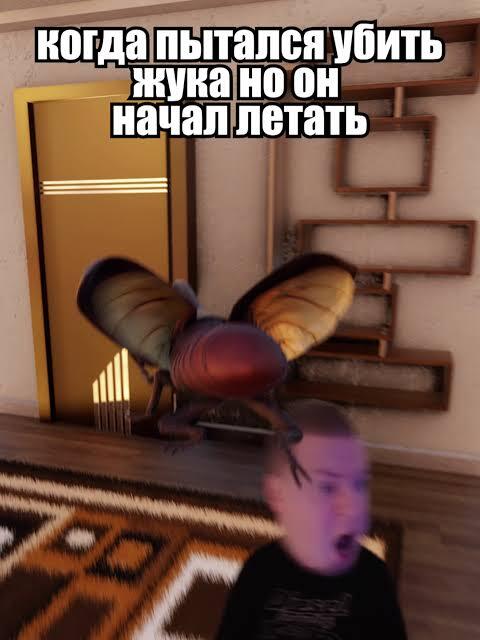 Тавтограмма: