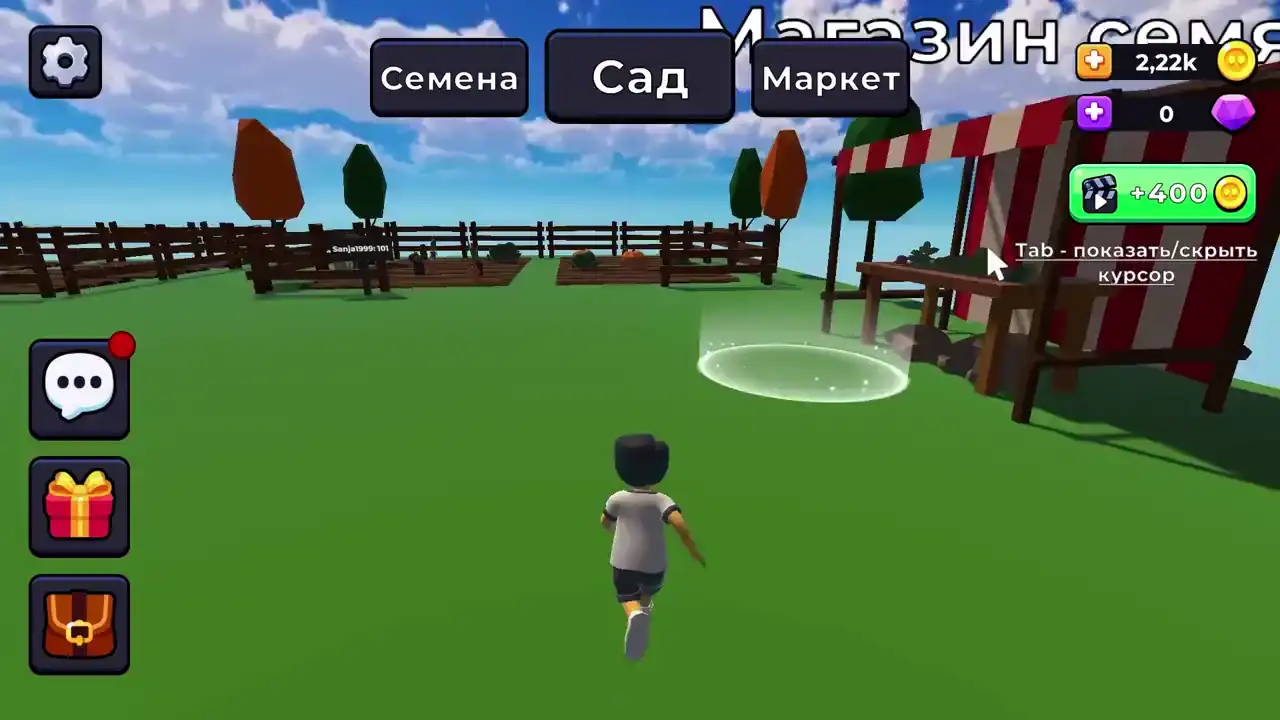 Вырасти сад Обби! Покупай семена, выращивай растения, выполняй квесты и соревнуйся онлайн в увлекательной обби игре с питомцами и скинами! Вырасти сад в стиле Роблокс!🌱 (видео 1)