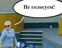 Напоминание