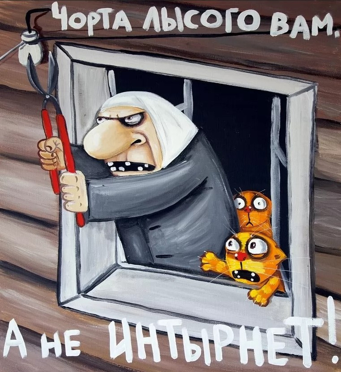 ����� Chelik90 � ������������ � ������ ��������� ��, ���� ������ ���������: ��������� �������� ��� VPN � ����������