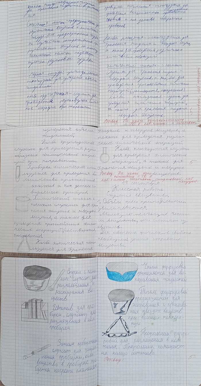 Конец