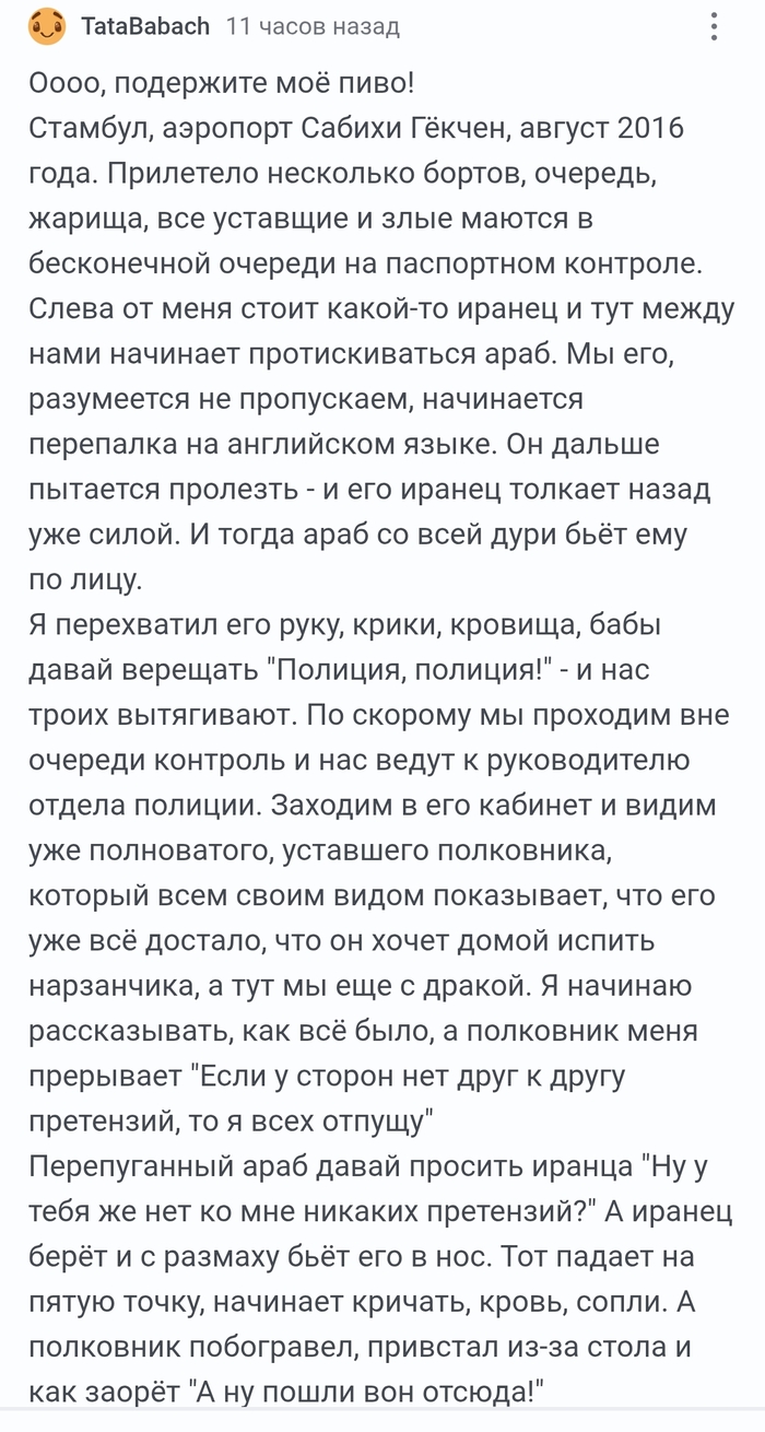 <a href="https://pikabu.ru/story/a_nu_poshli_von_otsyuda_14338395?u=https%3A%2F%2Fpikabu.ru%2Fstory%2Fkonflikt_iz_za_tronul_palchikom_14336629%3Fcid%3D404657892&t=%23comment_404657892&h=542836bb4192c4fd67c6ea2b9c089bba4e85b1d1" title="https://pikabu.ru/story/konflikt_iz_za_tronul_palchikom_14336629?cid=404657892" target="_blank" rel="noopener">#comment_404657892</a>