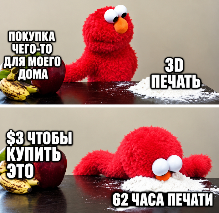 #Мем