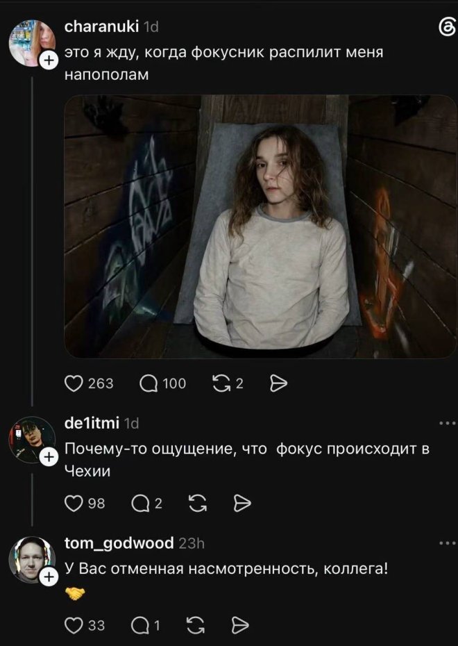 ������ �� �������� 3