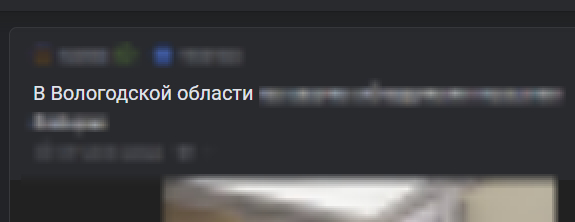 Дислексия по-волгоградски