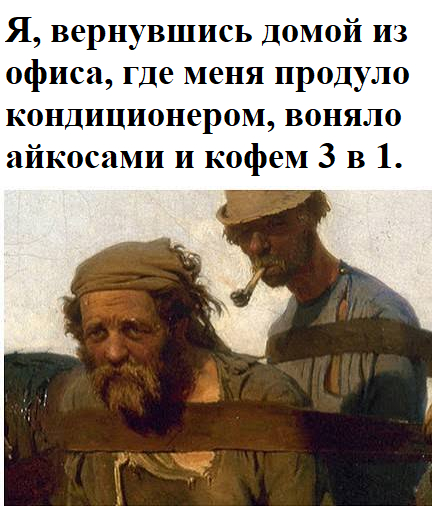 Ответ на пост «А была столбовая»