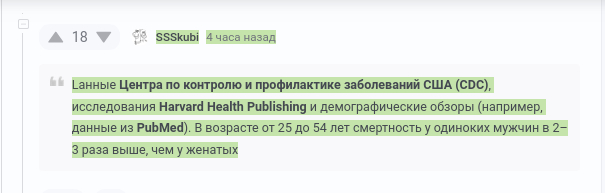В порядке бреда