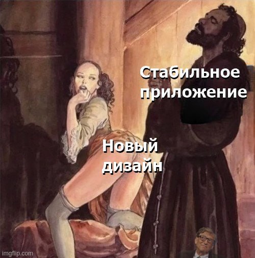 Всё никак не успокоятся