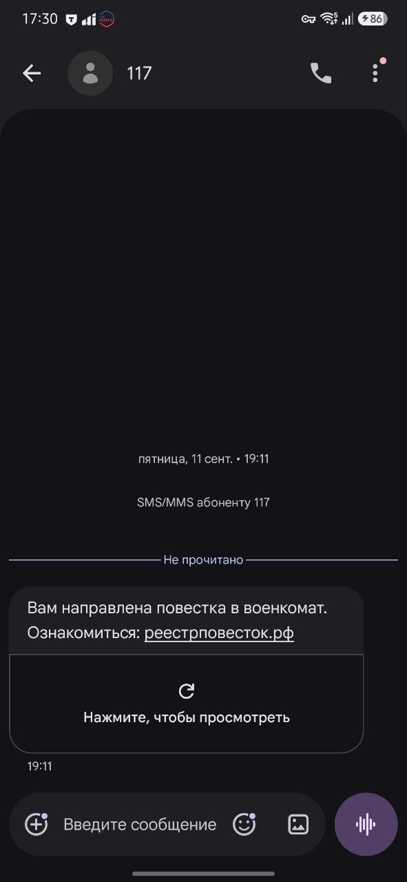 ������� ������, ������ �����