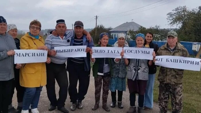 Жители Марса проголосовали