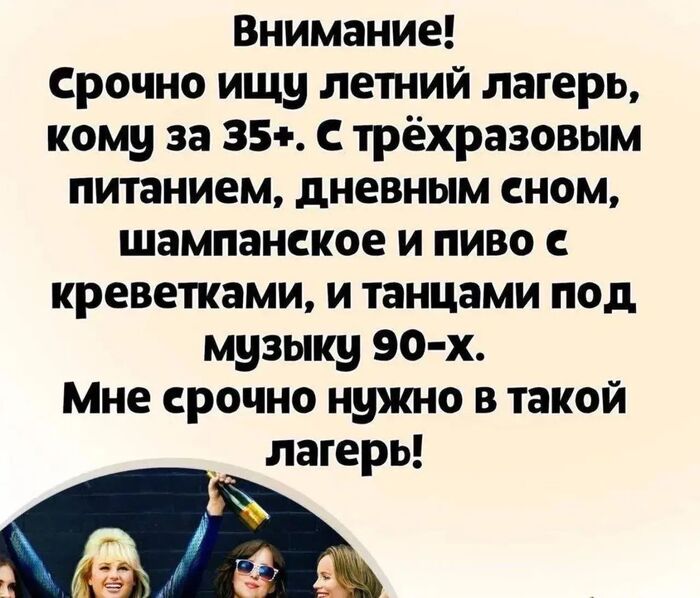 ������ ��� �������� ������-����