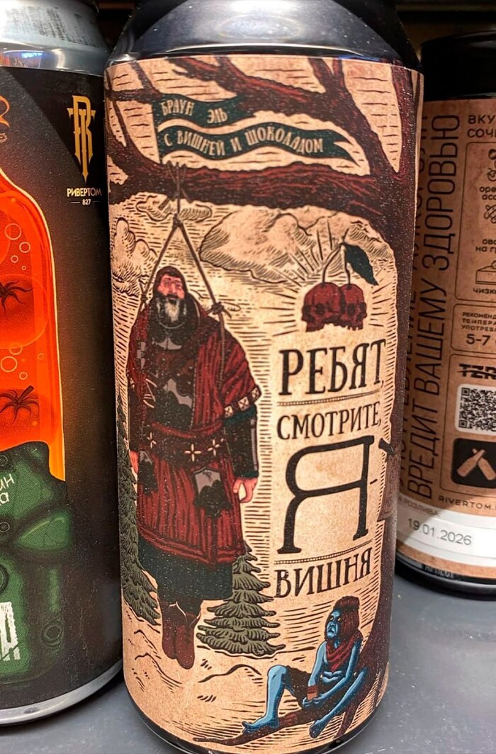 Любопытная крафтуха