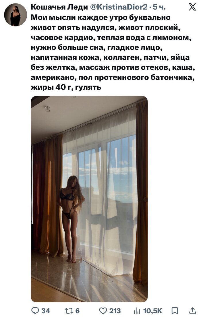 Мужик: встал и пошел на работу