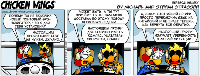 ������� �������� �� 14.03.2023 � ����� �������� ���������