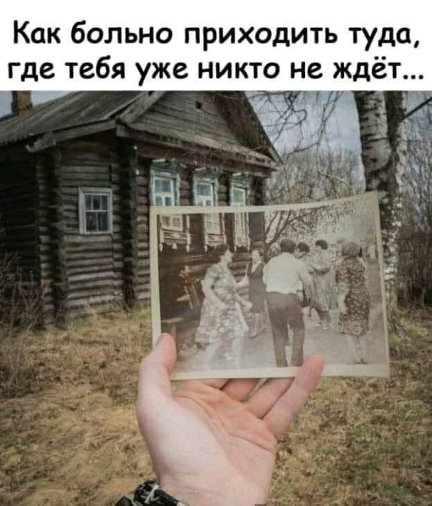 �� ���� ��� �������?