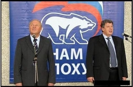 Ну, что поголосовали?