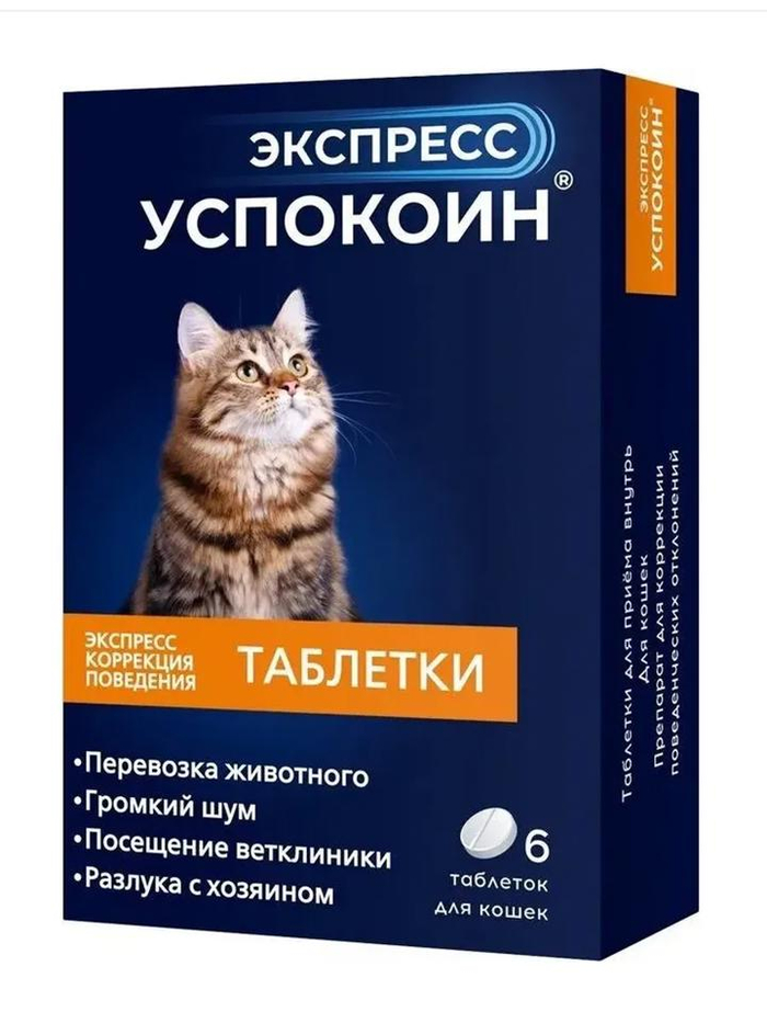 Ответ на пост «Результаты выборов»