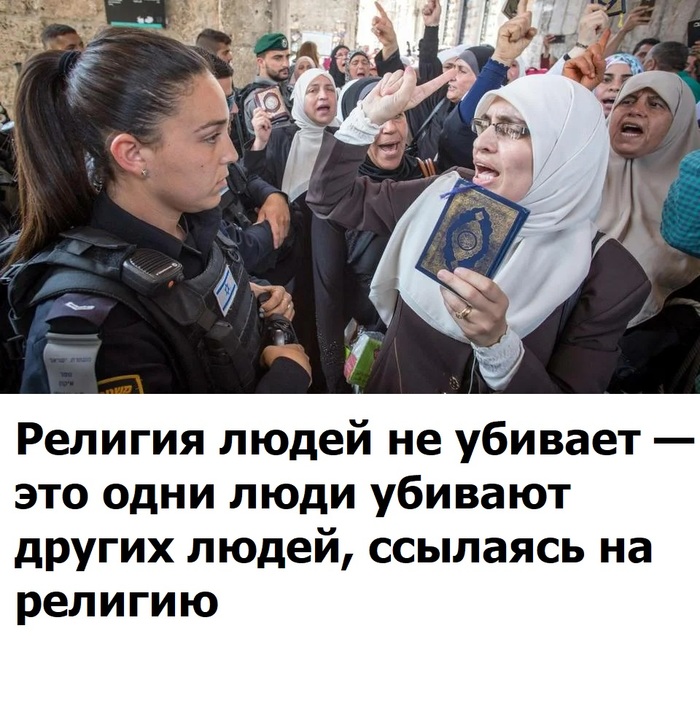 Ведь так?...