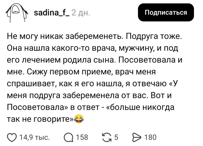 Когда приходишь к стоматологу, первый раз удалять зуб, и говоришь ему, вы у меня первый
