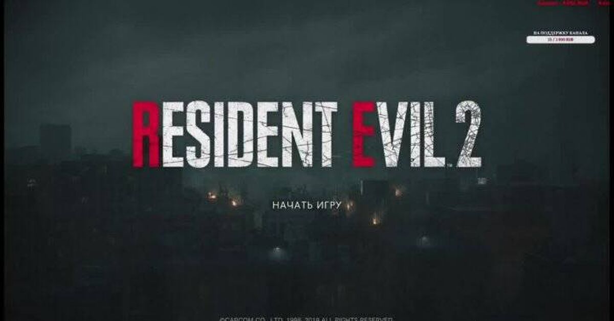 Resident Evil 2 Remake Shadow of the Dead Reborn - My, Computer games, Horror game, Resident evil, Стрим, Rutube, Fashion, Passing, Game world news, Video, Video VK, Short videos