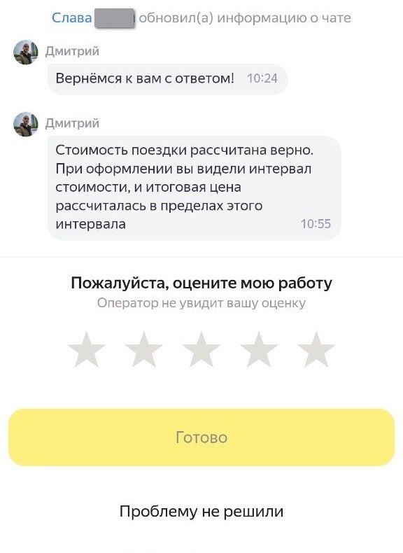 ������� �������� ��� �������� ��������� � ��������� �����