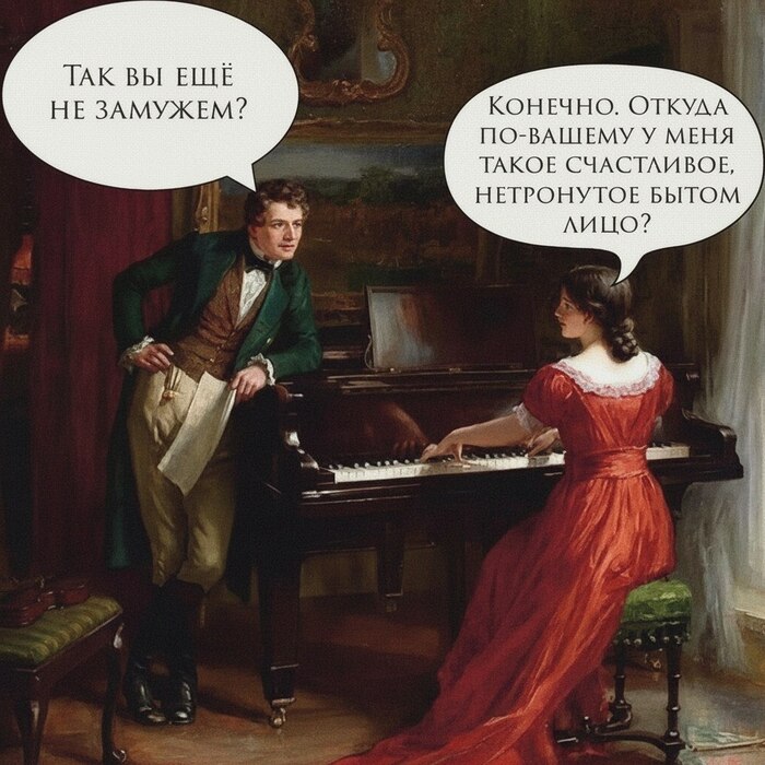 Действительно
