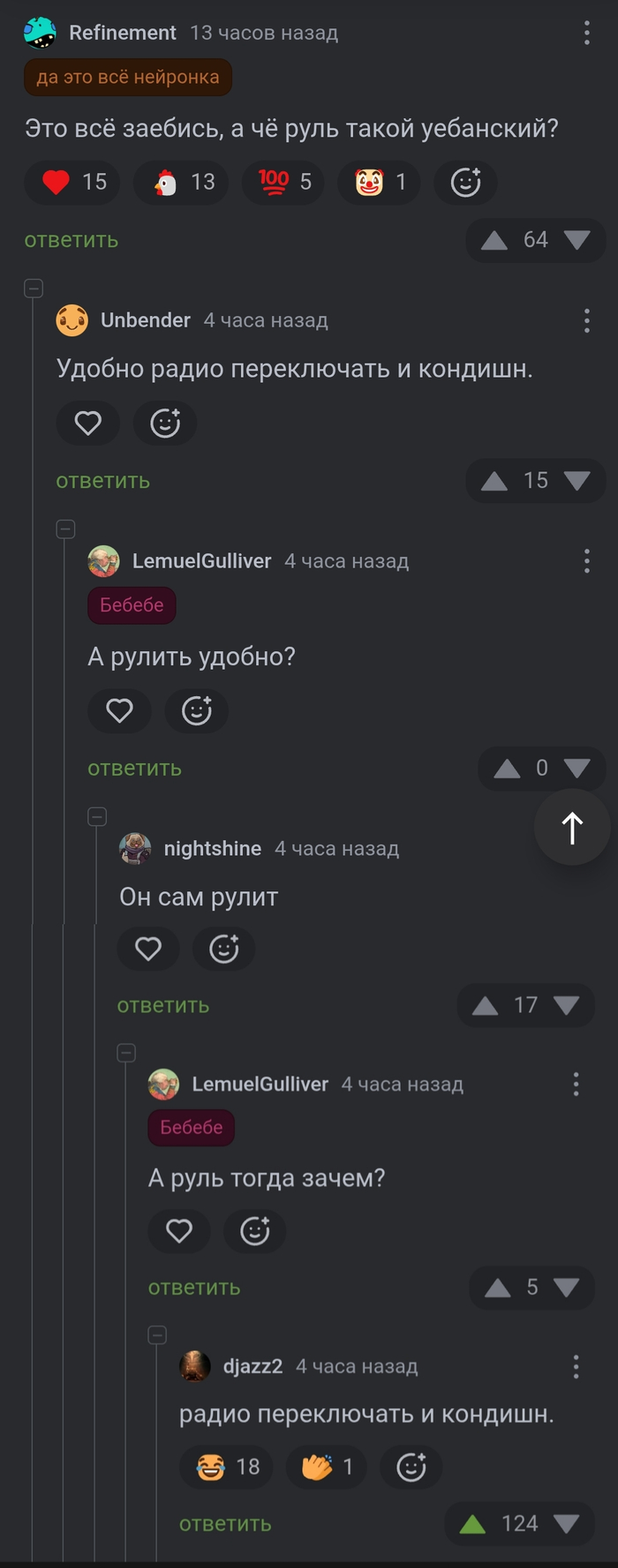 Логика