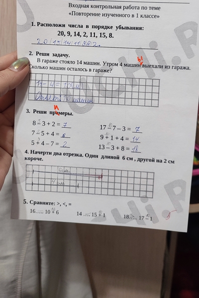 Иллюстрация к комментарию
