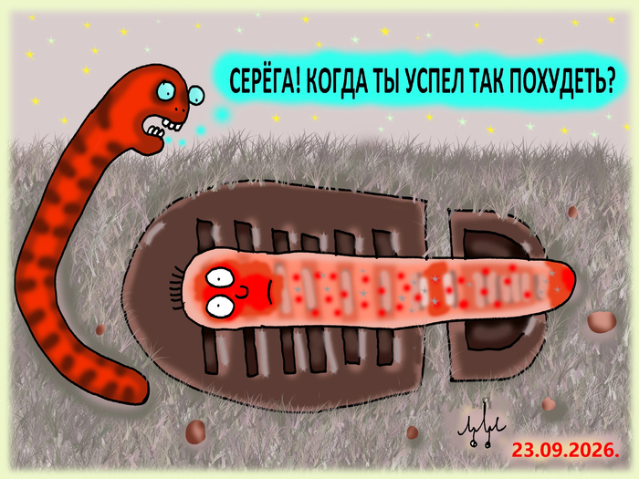 Лучше оставаться таким какой есть, чем вот это вот всё