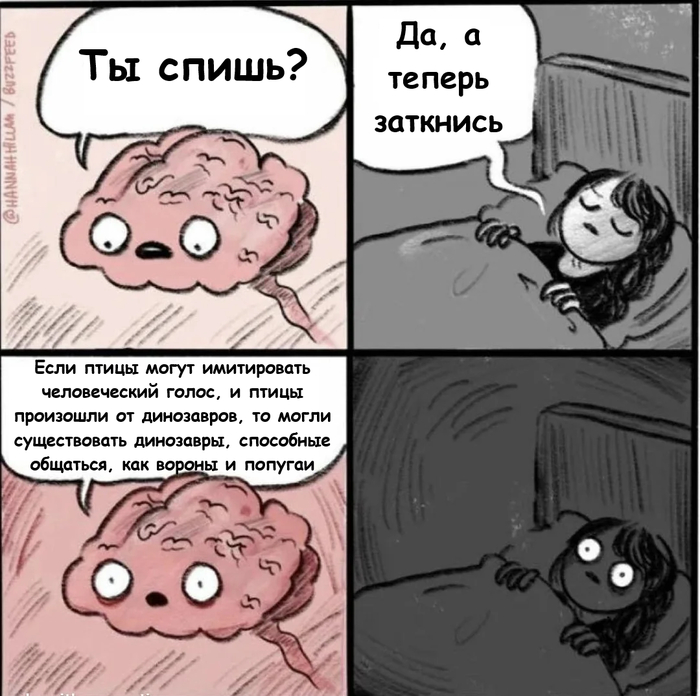 Завязка нового Парка юрского периода