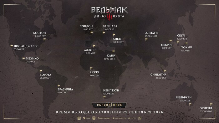 CDPR ���������� �������� ������ ��������� ��������� 3� 29 ��������