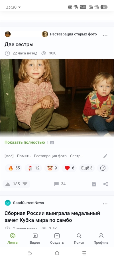 Иллюстрация к комментарию