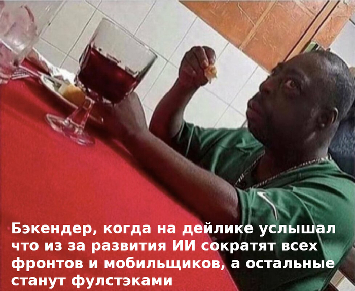 ИИшное