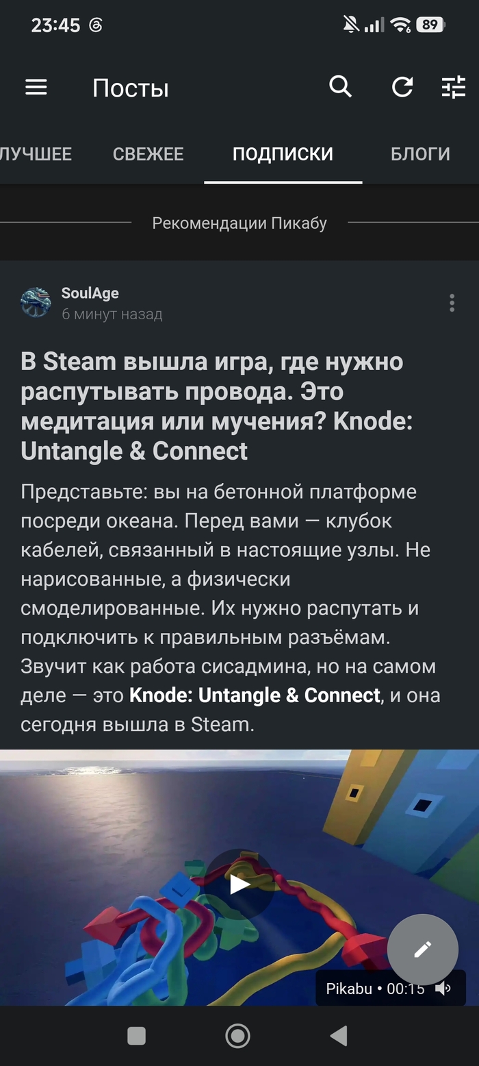 Рекомендации
