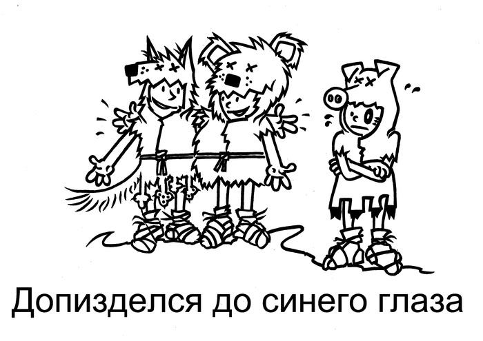 Братва, не стреляйте друг друга
