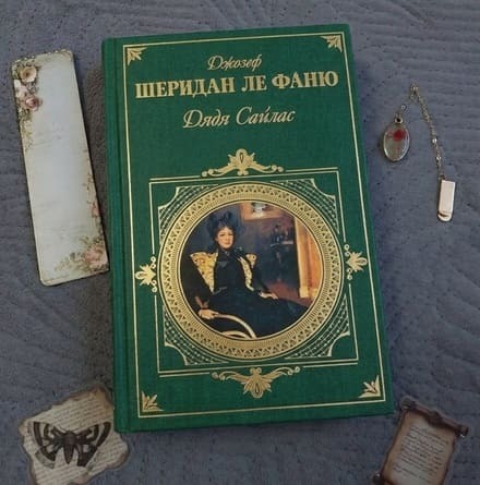 Жанр: Готический детектив, классический триллер
