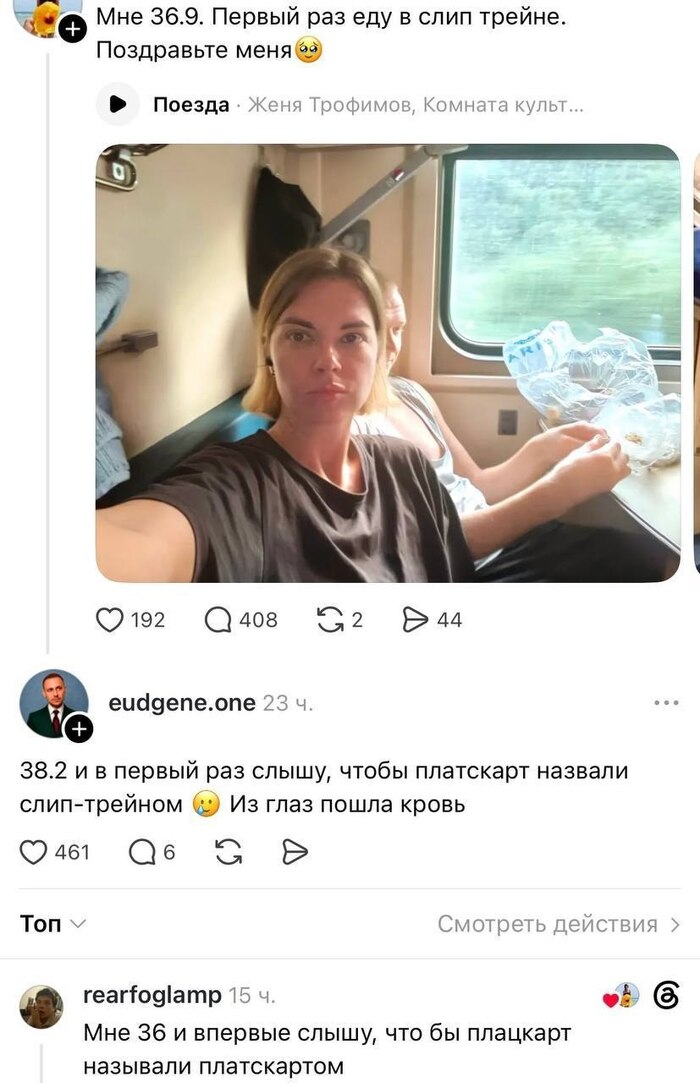 Аттенсьон, дамы и господа! Важный вопрос!