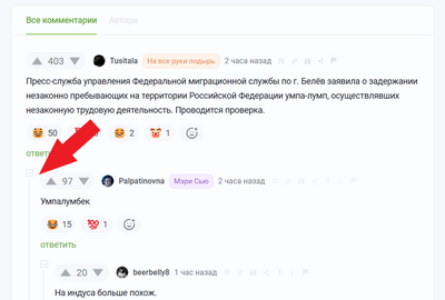 ����������� � �����������