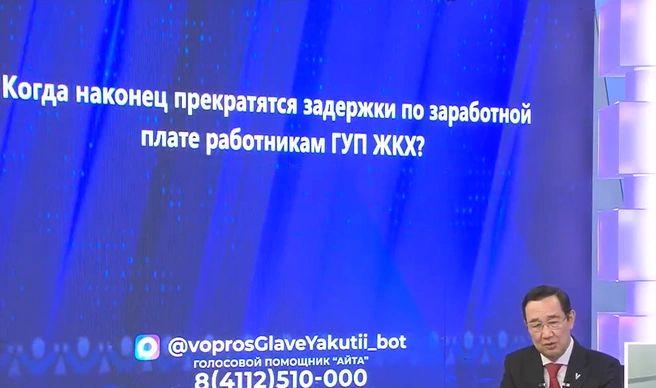 Источник: НВК «Саха»