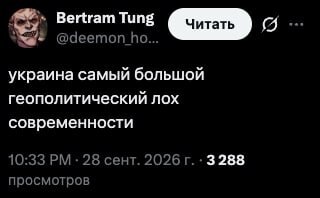 Ответ на пост «Жители Украины, а может с вас хватит?»