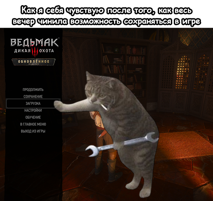 Поиграли, называется