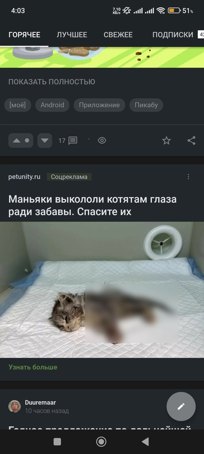 ����������� � �����������