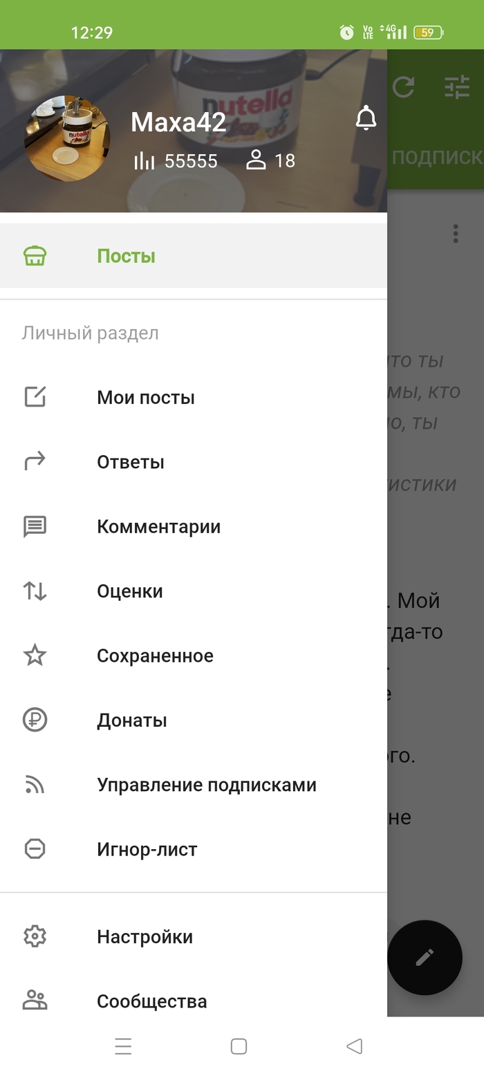 Поймал!!!)))