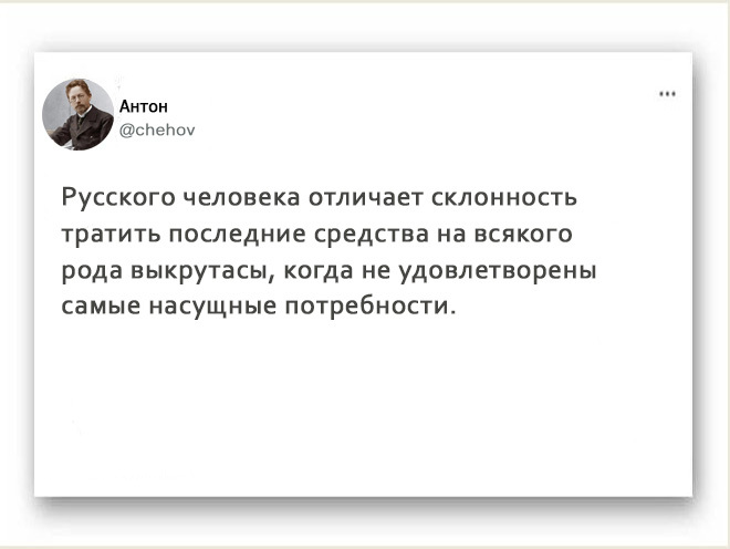 Всякого рода выкрутасы