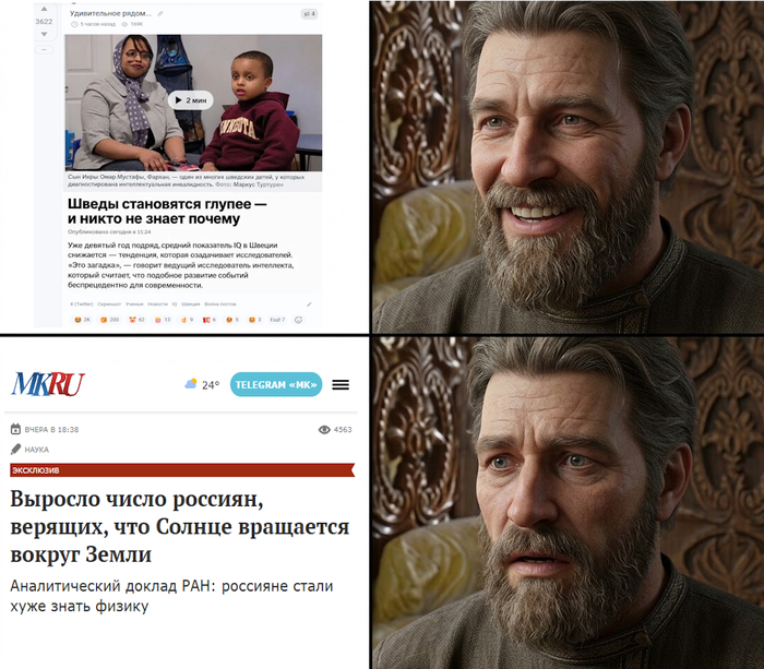 Ответ на пост «Удивительное рядом...»