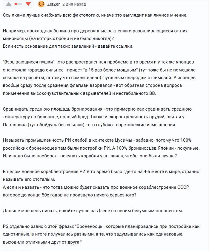 ��� ������� � �������� ���� � ������-�������� �����