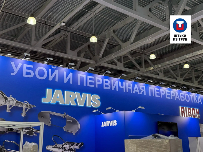 Звучит страшно
