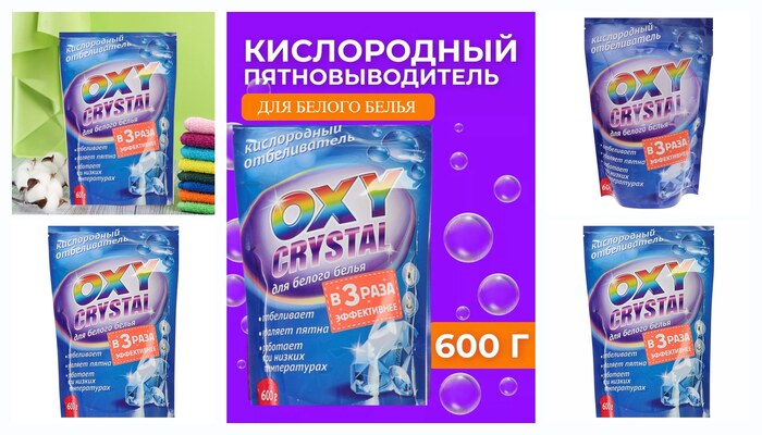 ������������ Selena Oxy crystal, �������, ��� ����� ������, �����������, 600 �